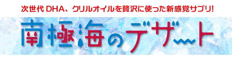 ��ɊC�̃f�U�[�g���T�C�g